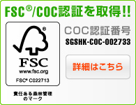 FSC&reg; / COC�F�؂��擾�@
